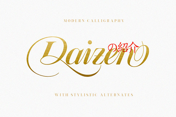 Daizen Handwritten Font for Elegant Craft & Printables